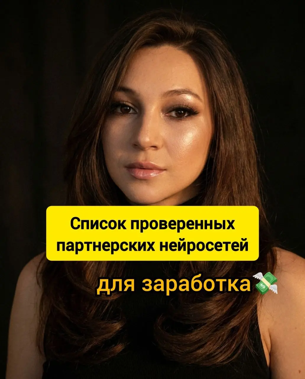 🏆 Рейтинг проверенных ИИ-сервисов, которые платят автора | Сетка — социальная сеть от hh.ru