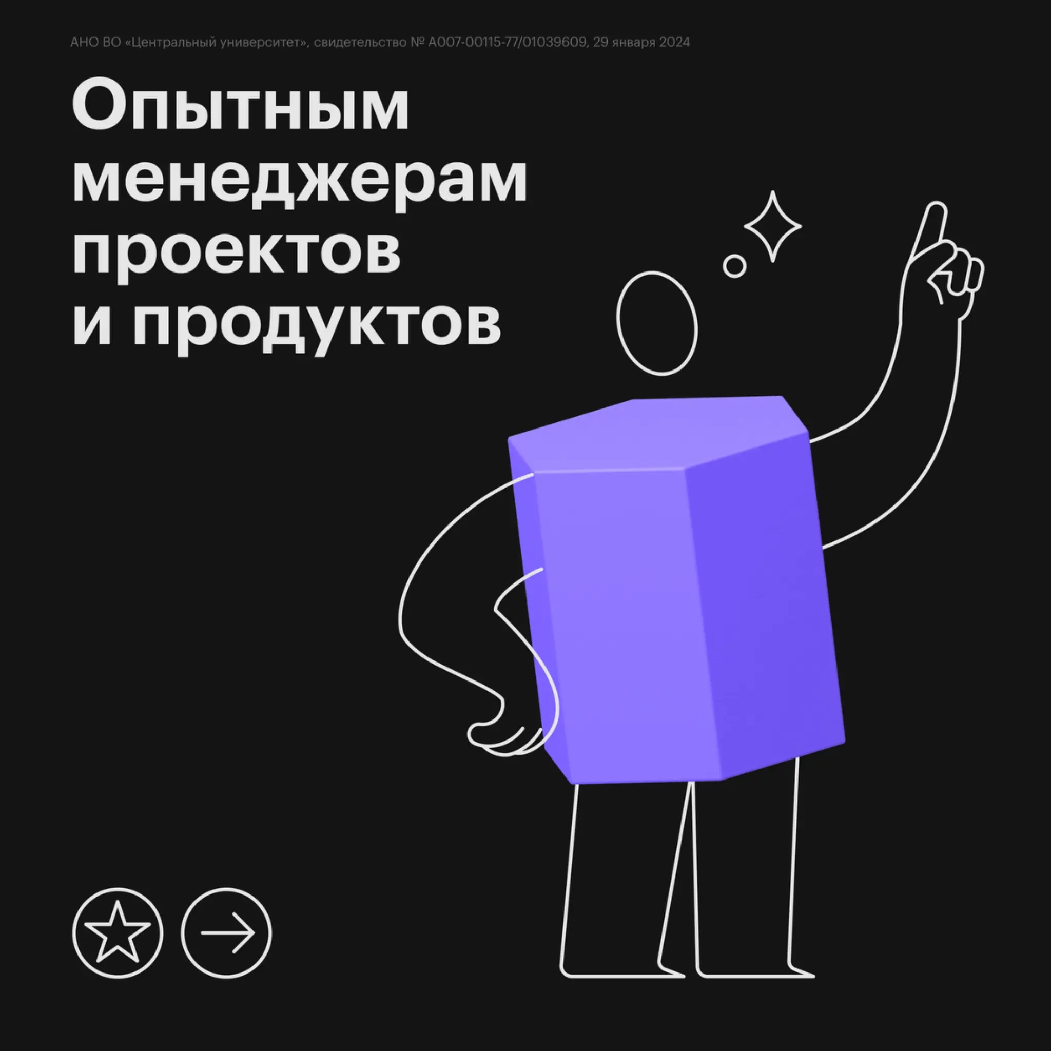 Во время учебы студенты Центрального университета решают реальные задачи бизнеса, а помогают им трекеры
В мастерской Test & Learn ребята проводят исследования, строят рекомендательные системы, создают... | Сетка — социальная сеть от hh.ru