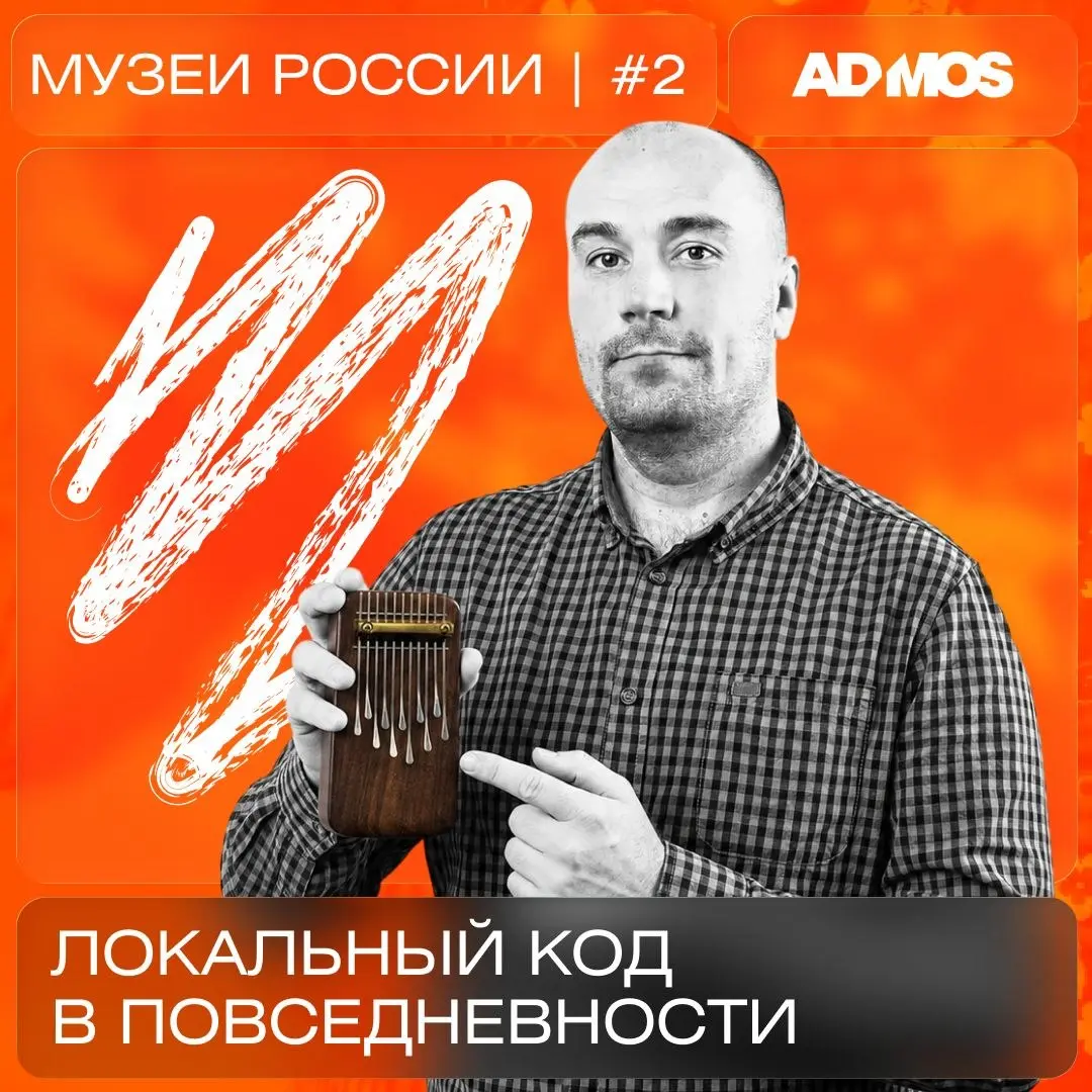 В Тулу теперь не только за пряниками?
Музейные лавки в России меняют свой подход к сувенирной продукции | Сетка — социальная сеть от hh.ru