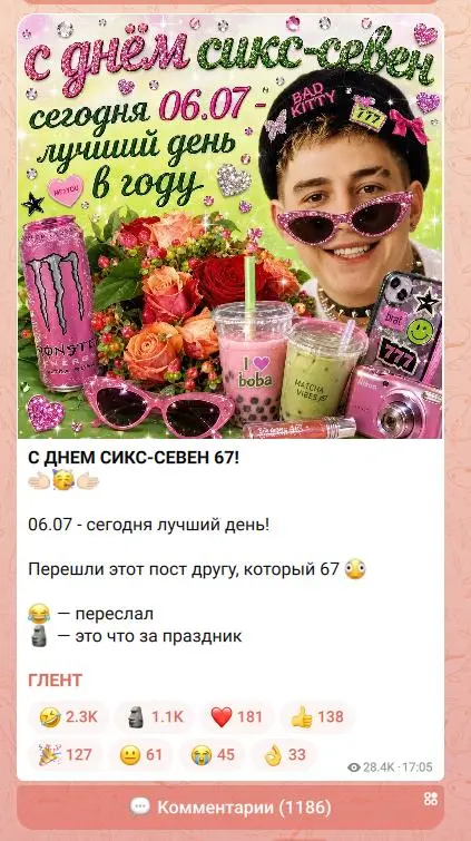 Это вам за то что вы не молитесь! | Сетка — социальная сеть от hh.ru