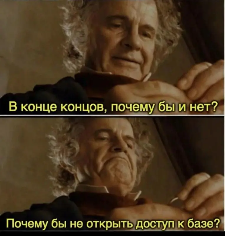 #ИБ
😂 ПМ 💬 MAX 🛍 Другие каналы
В этом посте были ссылки, но мы их удалили по правилам Сетки | Сетка — социальная сеть от hh.ru