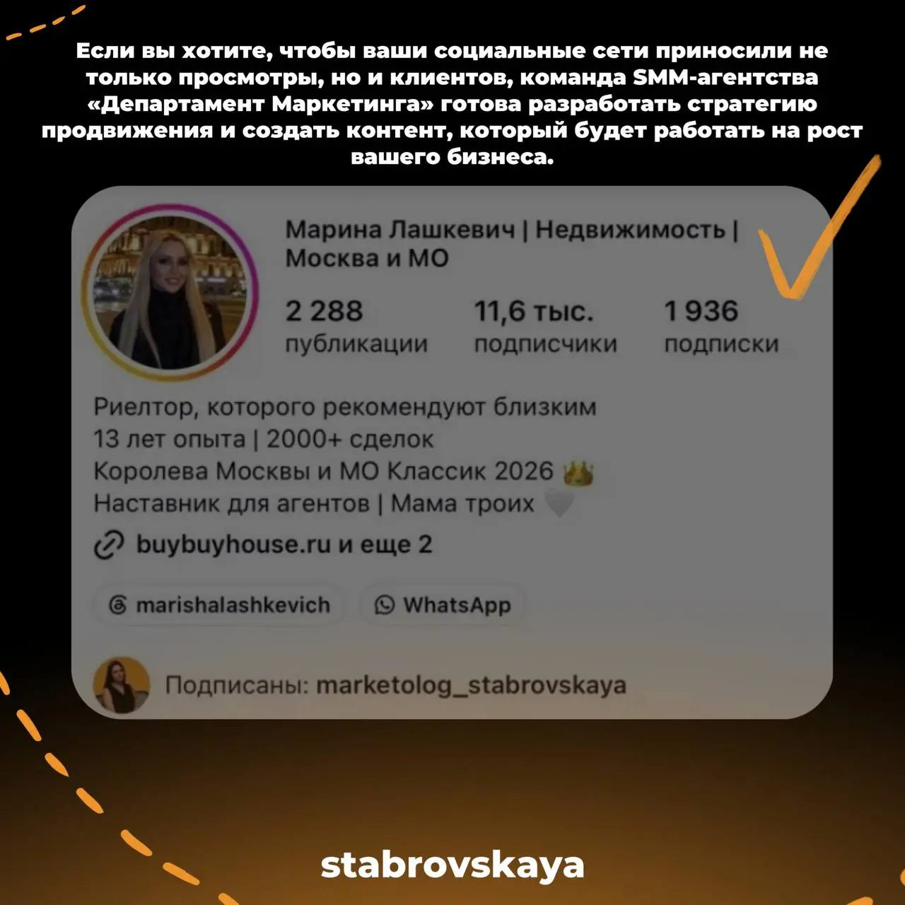 Как один Reels набрал 482 000 просмотров без рекламы и привёл клиентов
Большинство агентств снимают видео, но получают 500–1000 просмотров и забывают про ролик через день.
Мы сделали иначе | Сетка — социальная сеть от hh.ru
