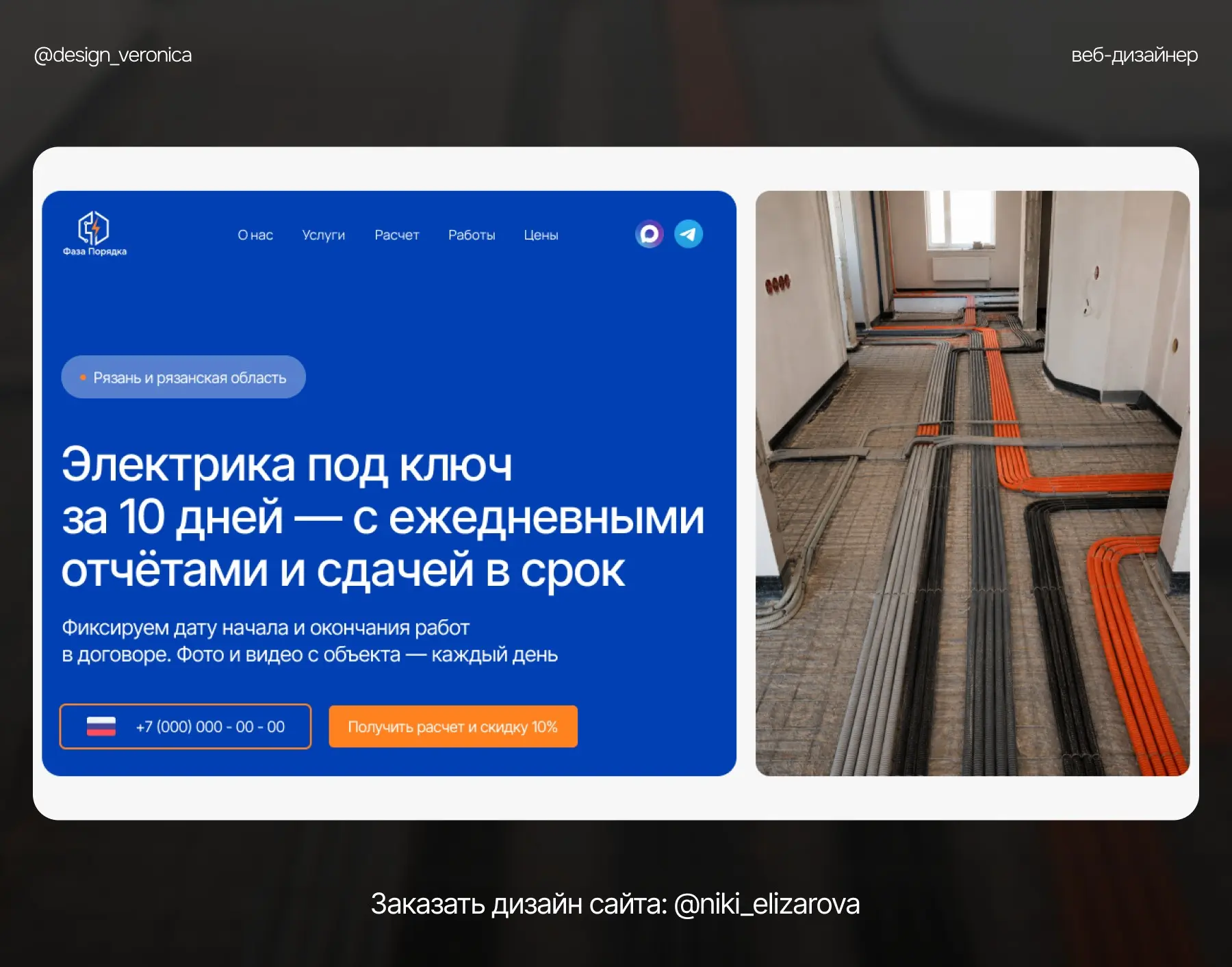 ЗАГОЛОВКИ НА САЙТАХ, КОТОРЫЕ РАБОТАЮТ ПРОТИВ ВАС | Сетка — социальная сеть от hh.ru