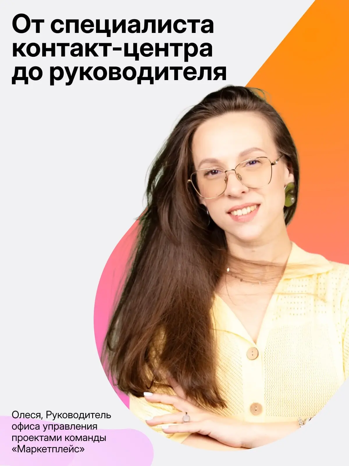 RWB — друг со школьного двора | Сетка — социальная сеть от hh.ru
