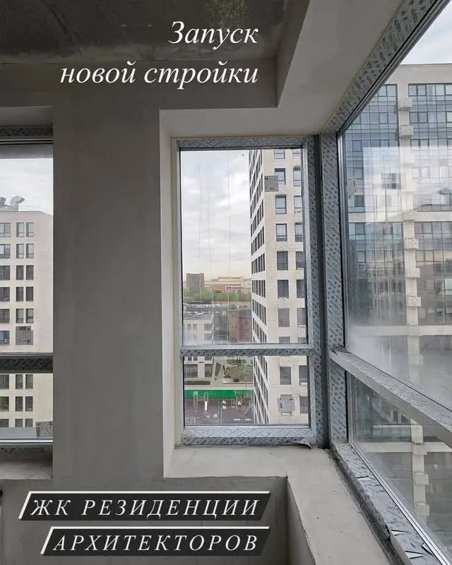 До стройки добрался проект в #жкРезиденцииАрхитекторов .
Апартаменты в white box , но без лишних стен внутри | Сетка — социальная сеть от hh.ru