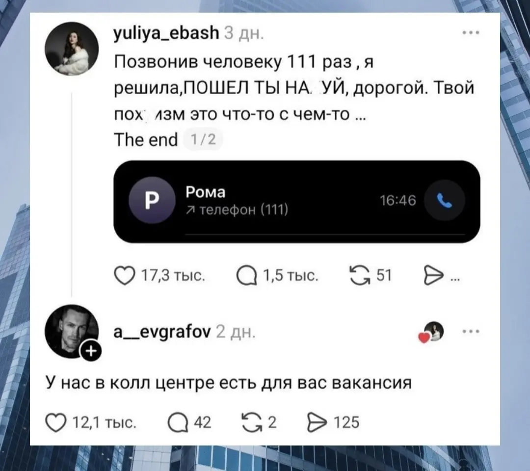 Неожиданный поворот 😂 | Сетка — социальная сеть от hh.ru