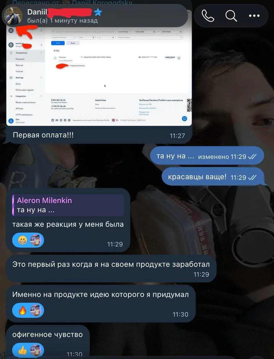 8 лет
Работать в найме 8 лет, писать код для других.
Если и запускать свои проекты, то только чтобы научить других.
И никогда не получать при этом себе лично оплат с пользователей | Сетка — социальная сеть от hh.ru