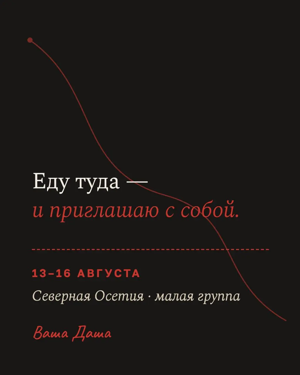 Я не из тех, кто легко верит в «места силы». Слишком много раз это оказывалось красивой картинкой для продажи туров | Сетка — социальная сеть от hh.ru