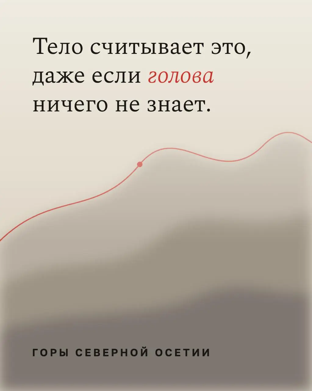 Я не из тех, кто легко верит в «места силы». Слишком много раз это оказывалось красивой картинкой для продажи туров | Сетка — социальная сеть от hh.ru