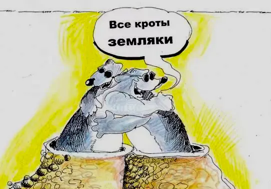 Людей тянет к тем, кто ближе расположен | Сетка — социальная сеть от hh.ru