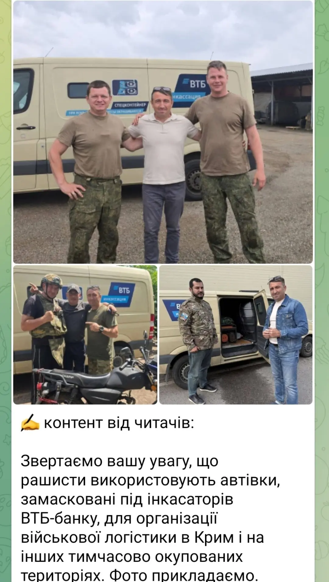 Долбоёбы пофоткались......
По сути, сдали всё и всех | Сетка — социальная сеть от hh.ru