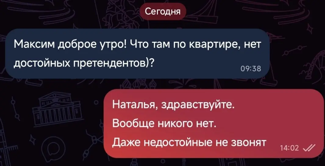 #петровичевагент
Коротко о ситуации на рынке аренды. | Сетка — социальная сеть от hh.ru