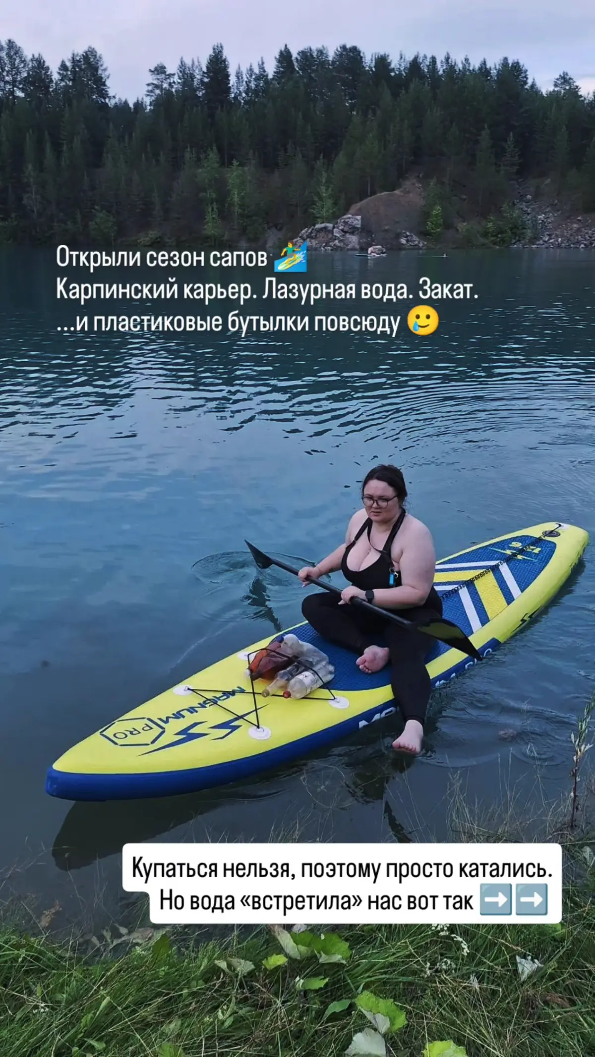 Сегодня вечером открыли с сыном и мамой сезон сапов 🏄‍♂️ | Сетка — социальная сеть от hh.ru