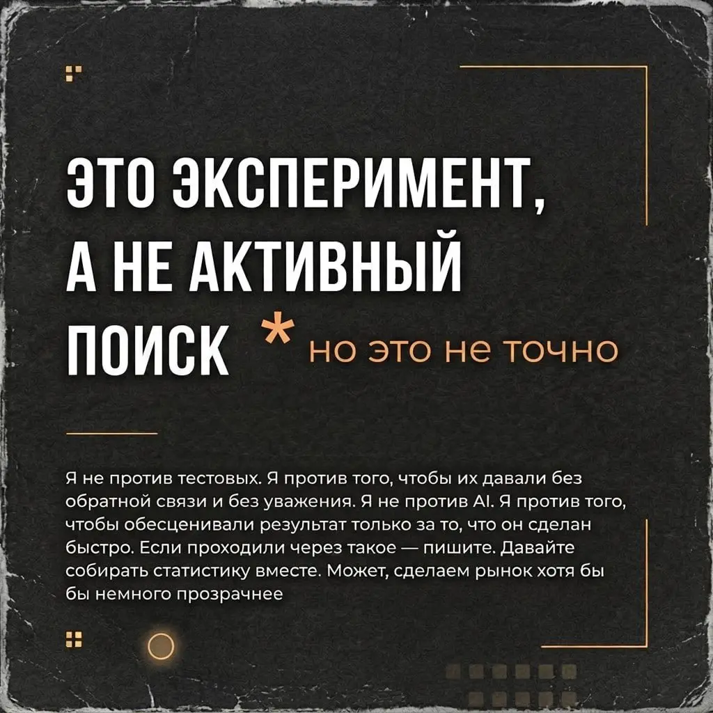 Я 9 лет в дизайне. И я в шоке от того, что сейчас происходит | Сетка — социальная сеть от hh.ru