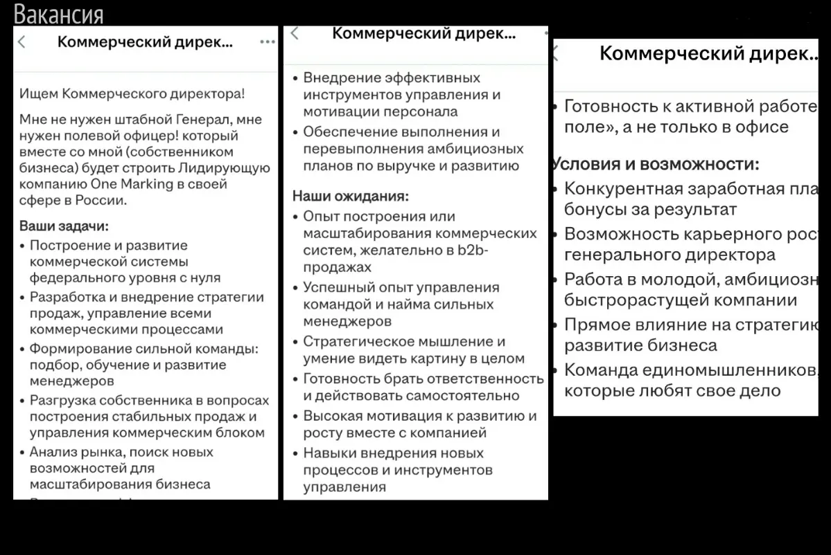 12 злобных соискателей | Сетка — социальная сеть от hh.ru