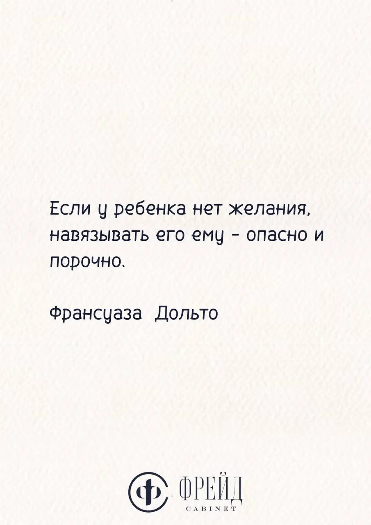 ЦИТАТА ДНЯ… | Сетка — социальная сеть от hh.ru