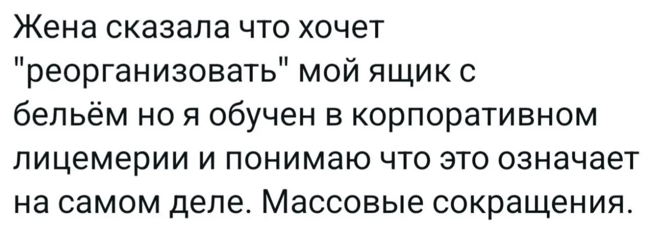 Применение профессиональных навыков в реальной жизни 😂
БЛОГ В ТГ / БЛОГ В MAX
#Юмор
В этом посте были ссылки, но мы их удалили по правилам Сетки | Сетка — социальная сеть от hh.ru