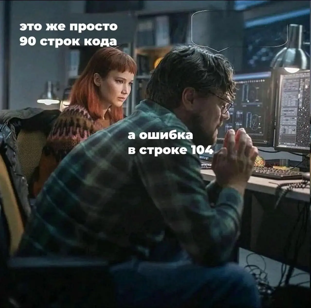 лол | Сетка — социальная сеть от hh.ru