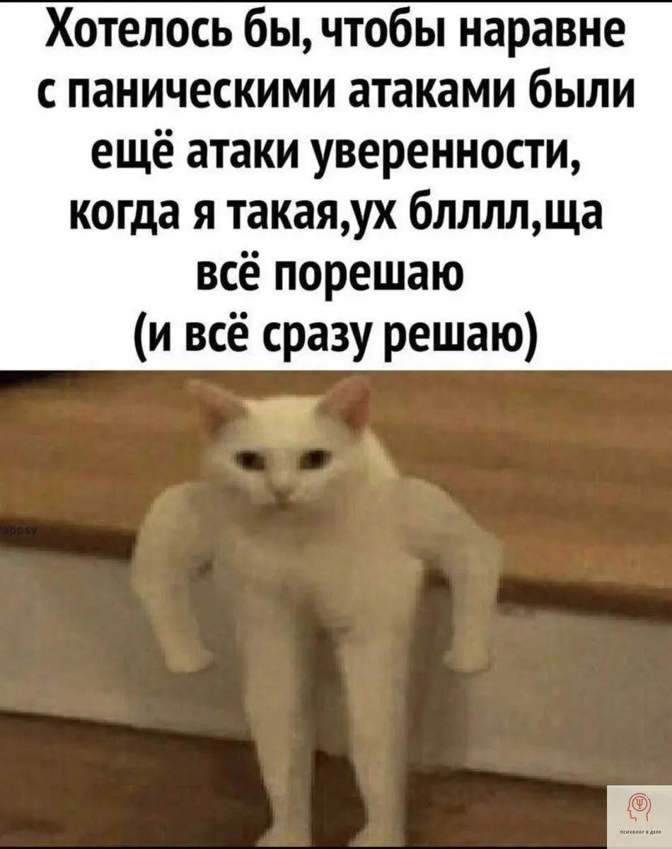 Доброе утро в трёх музыкальных актах:
СИЯЙ
СИЯЙ
СИЯЙ
Какая вам больше зашла? | Сетка — социальная сеть от hh.ru