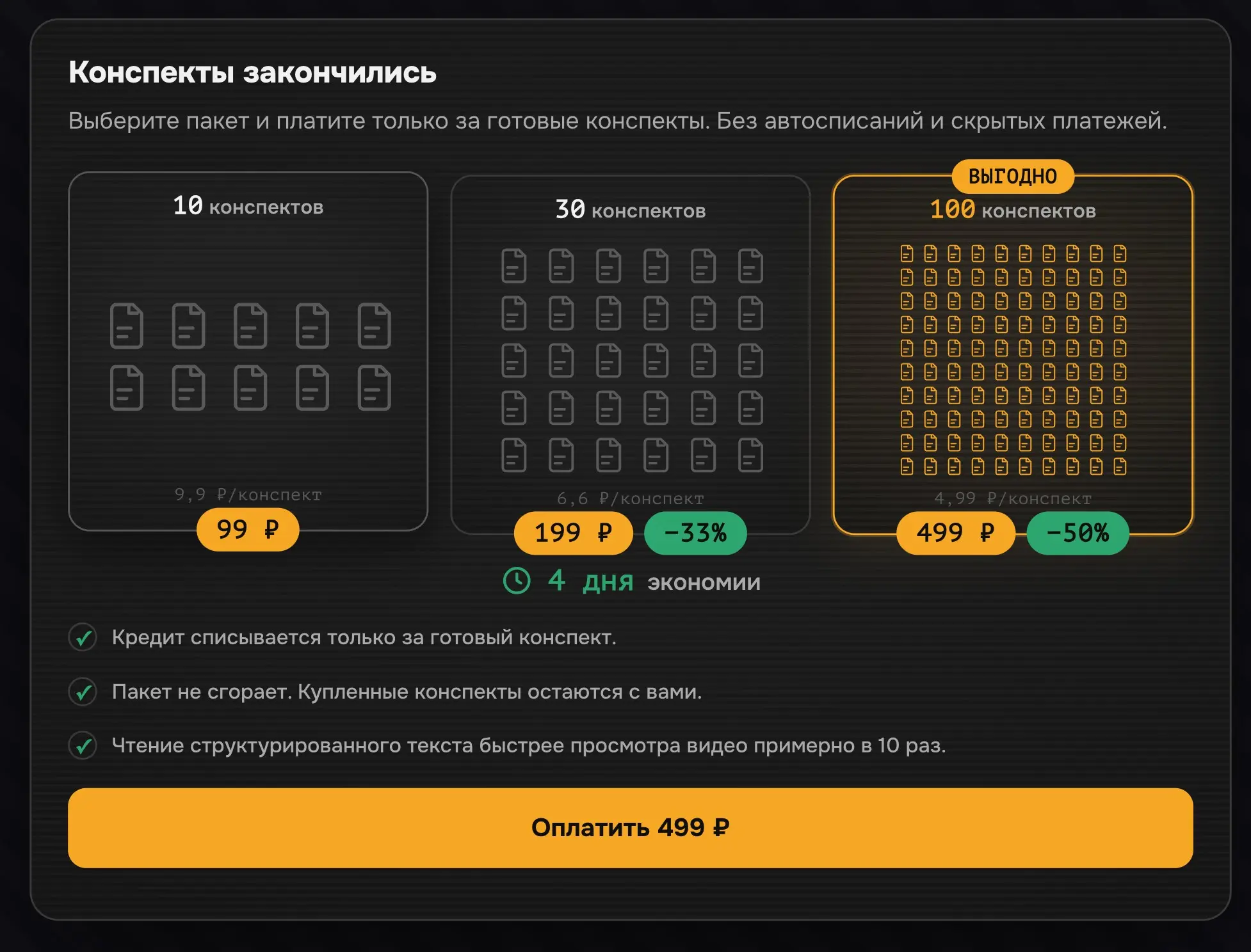 Одно из моих самых любимых хобби - это создавать продукты | Сетка — социальная сеть от hh.ru