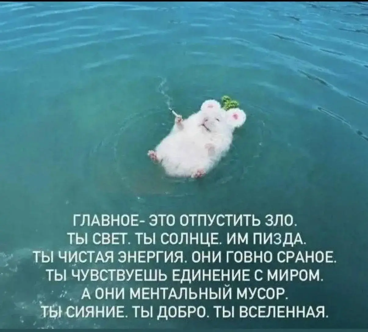 #пятничное
❤️ - если ты свет, а они п…
🔥 - если ты огонь и все вокруг огонь! | Сетка — социальная сеть от hh.ru
