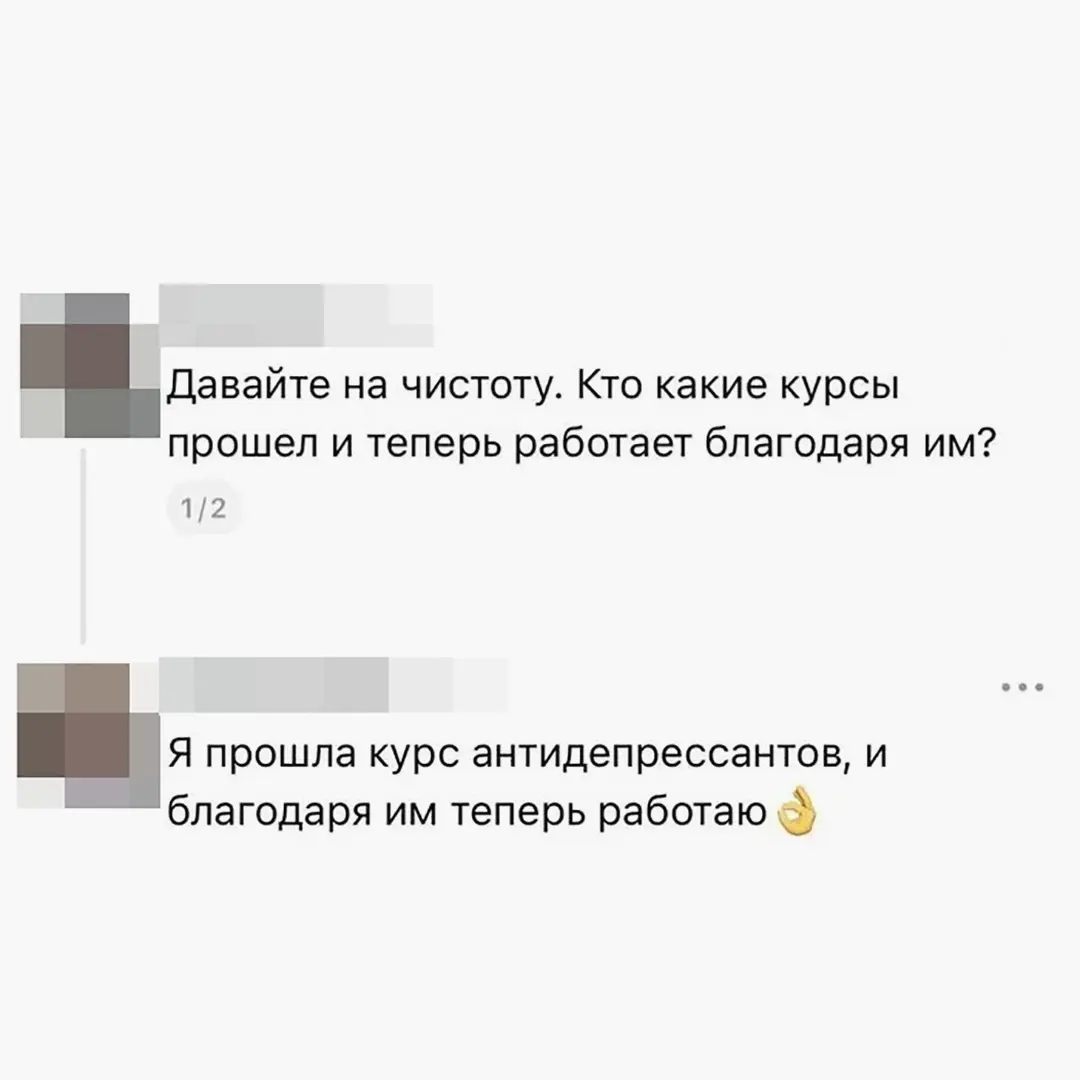 Кто какие курсы прошёл? | Сетка — социальная сеть от hh.ru