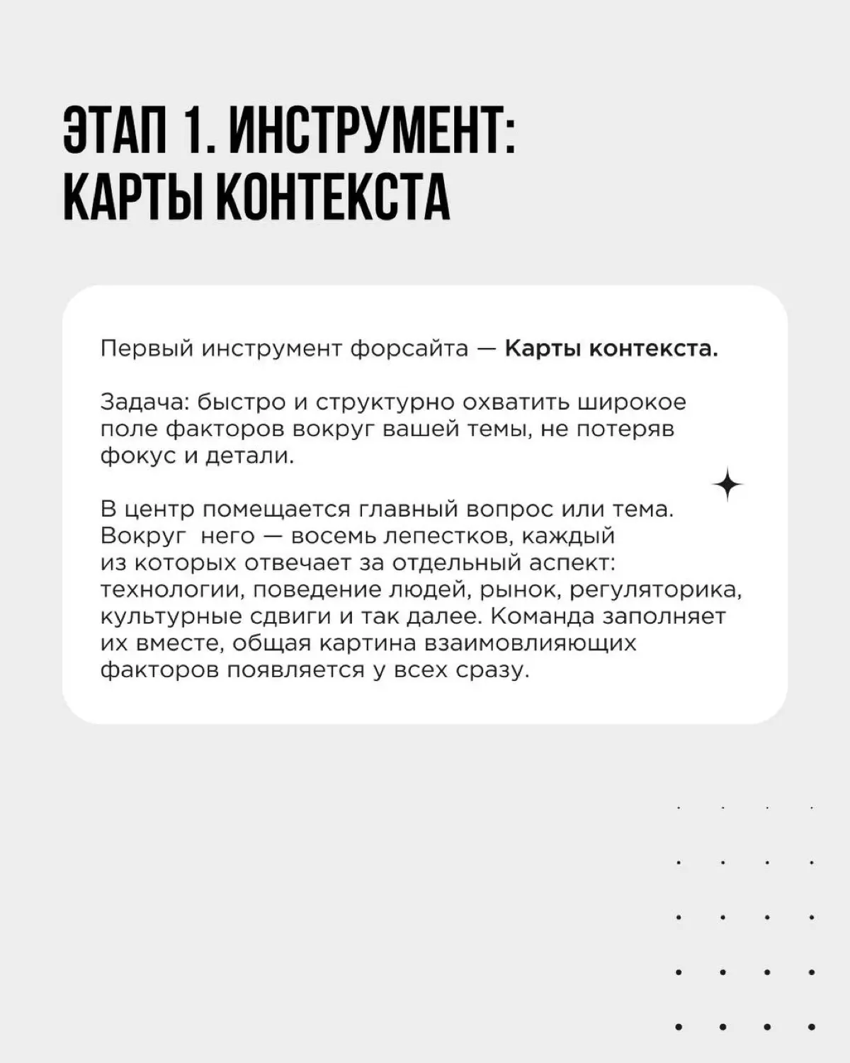 В 2026 году горизонт планирования в российском бизнесе сжался до нескольких месяцев. Законодательство меняется, макроэкономика давит, потребительское поведение как никогда изменчиво | Сетка — социальная сеть от hh.ru