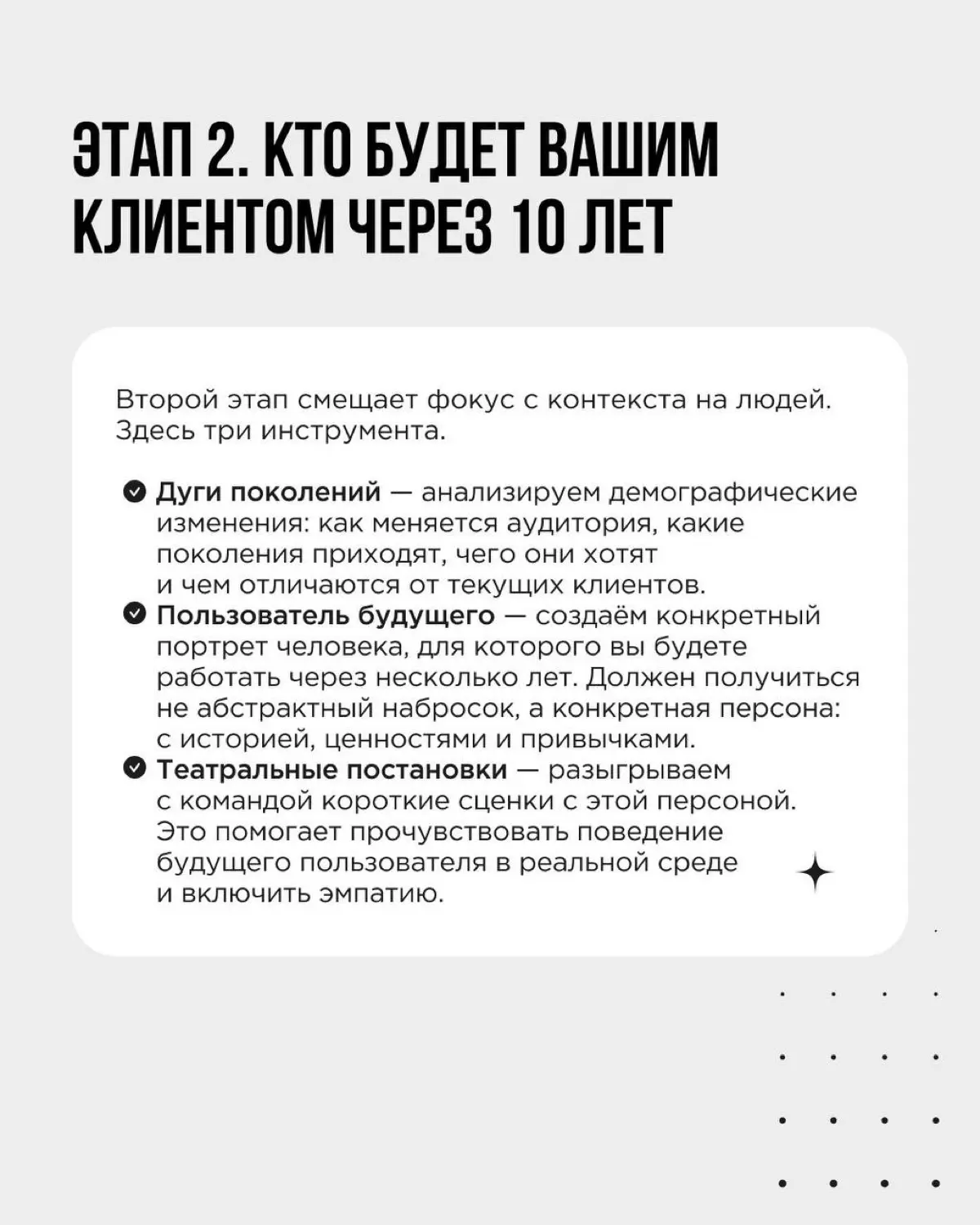 В 2026 году горизонт планирования в российском бизнесе сжался до нескольких месяцев. Законодательство меняется, макроэкономика давит, потребительское поведение как никогда изменчиво | Сетка — социальная сеть от hh.ru