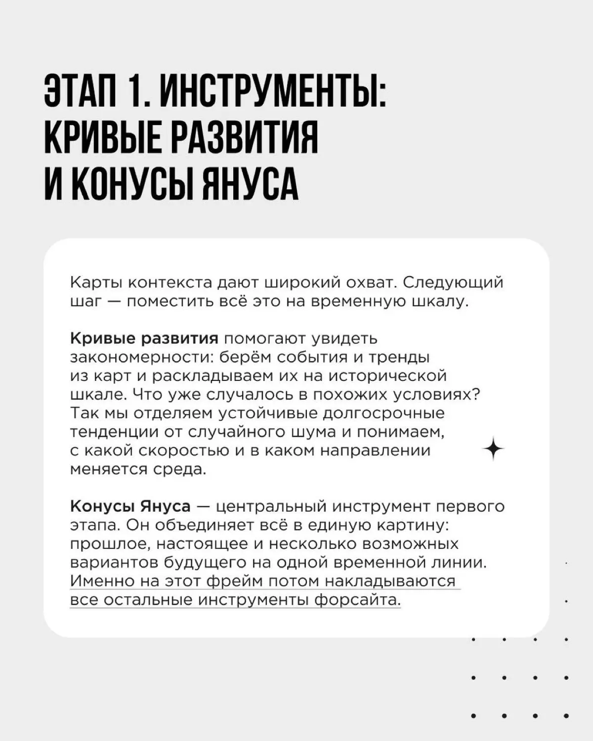 В 2026 году горизонт планирования в российском бизнесе сжался до нескольких месяцев. Законодательство меняется, макроэкономика давит, потребительское поведение как никогда изменчиво | Сетка — социальная сеть от hh.ru