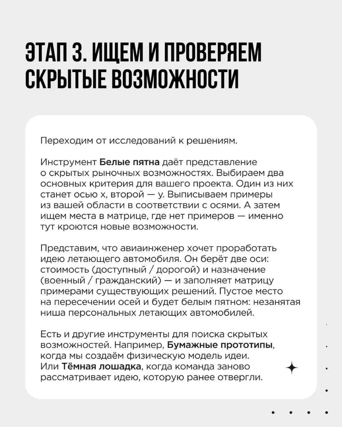 В 2026 году горизонт планирования в российском бизнесе сжался до нескольких месяцев. Законодательство меняется, макроэкономика давит, потребительское поведение как никогда изменчиво | Сетка — социальная сеть от hh.ru