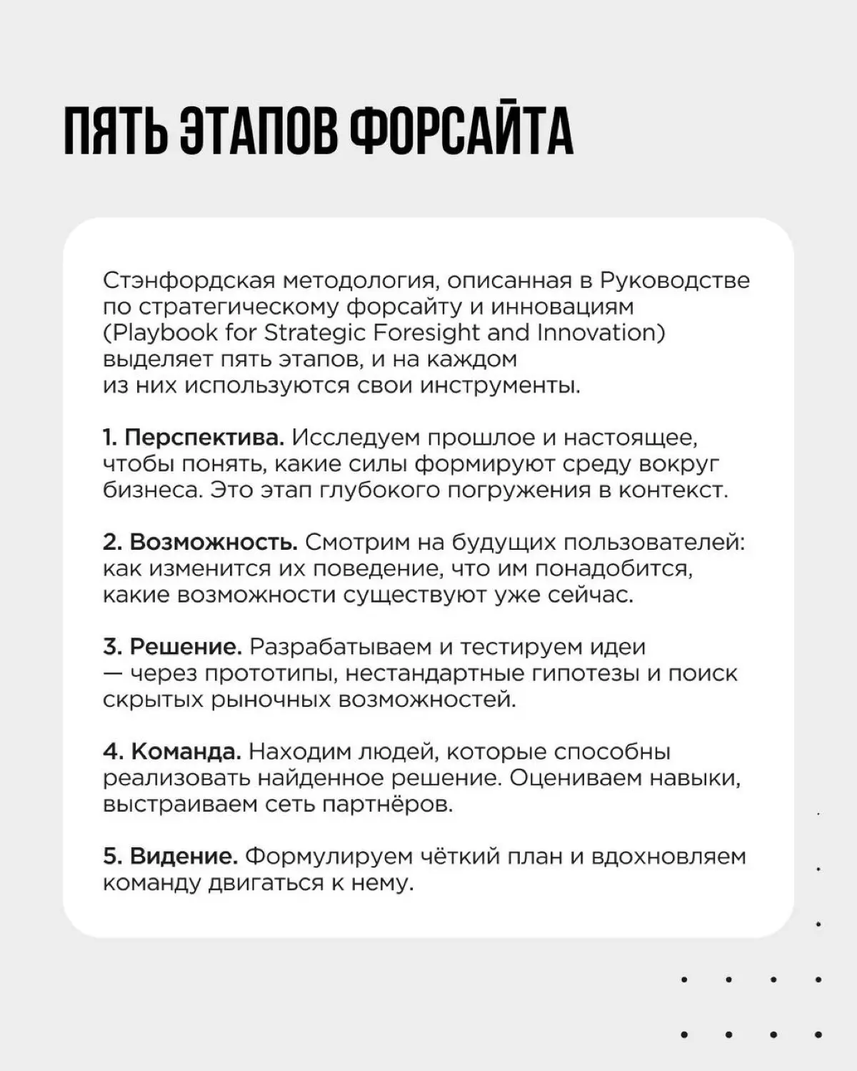 В 2026 году горизонт планирования в российском бизнесе сжался до нескольких месяцев. Законодательство меняется, макроэкономика давит, потребительское поведение как никогда изменчиво | Сетка — социальная сеть от hh.ru