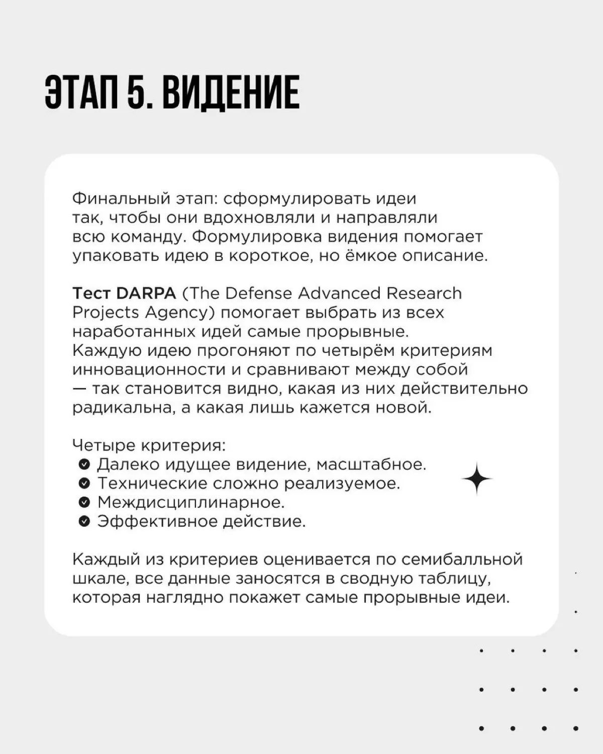 В 2026 году горизонт планирования в российском бизнесе сжался до нескольких месяцев. Законодательство меняется, макроэкономика давит, потребительское поведение как никогда изменчиво | Сетка — социальная сеть от hh.ru