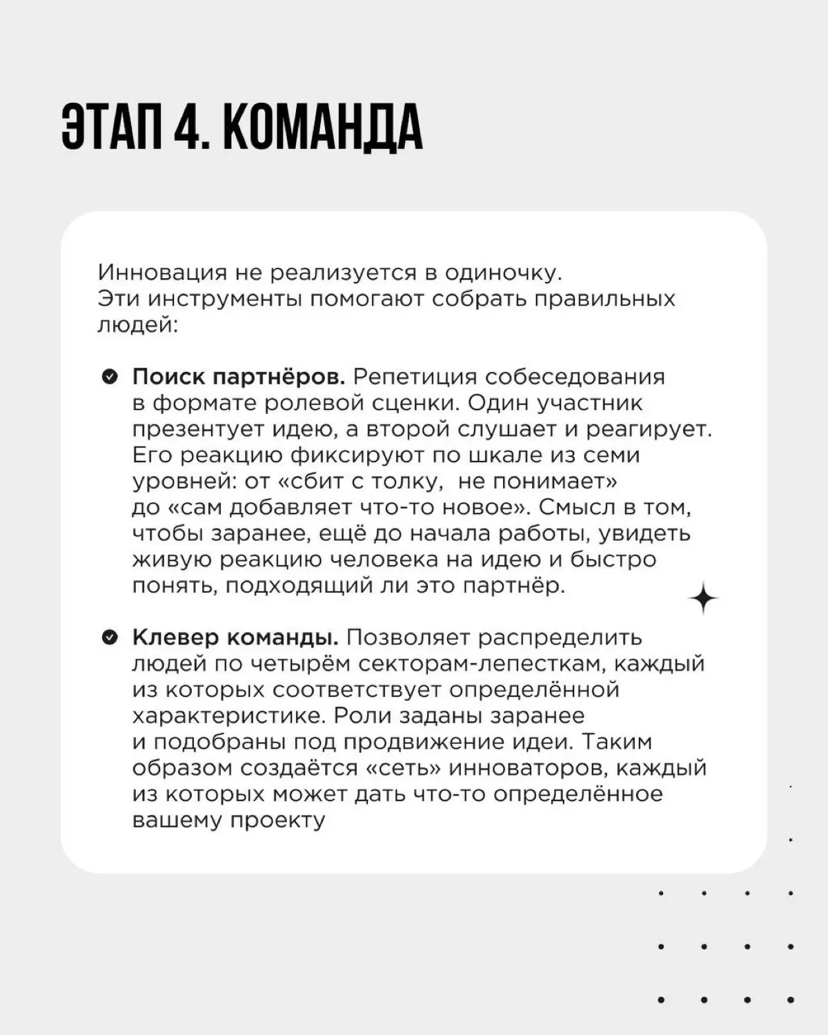 В 2026 году горизонт планирования в российском бизнесе сжался до нескольких месяцев. Законодательство меняется, макроэкономика давит, потребительское поведение как никогда изменчиво | Сетка — социальная сеть от hh.ru
