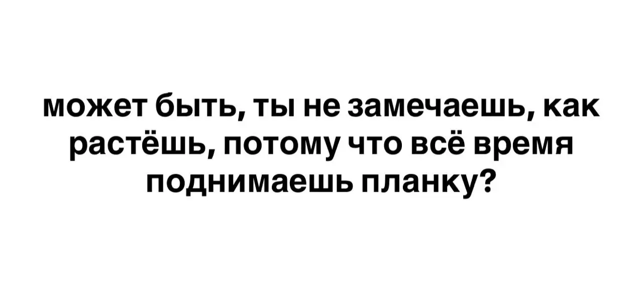 Коллеги, важное напоминание | Сетка — социальная сеть от hh.ru