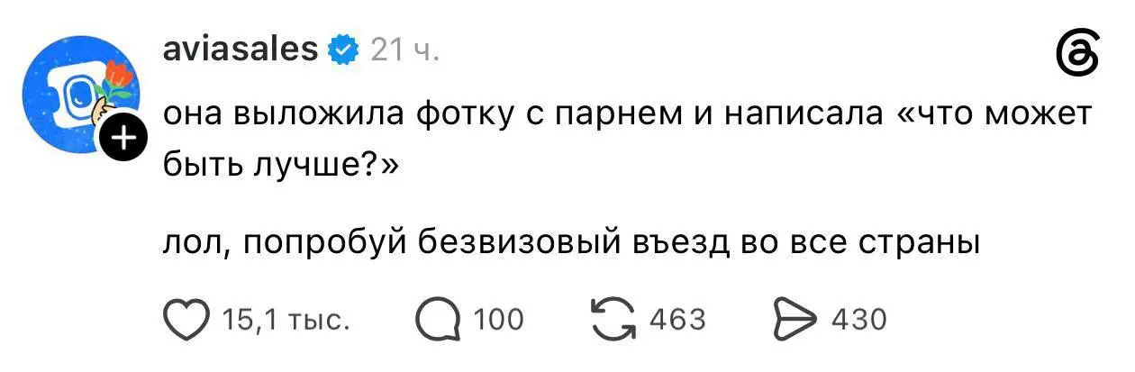 #true | Сетка — социальная сеть от hh.ru