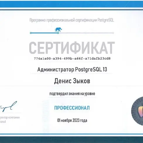 Network member avatar