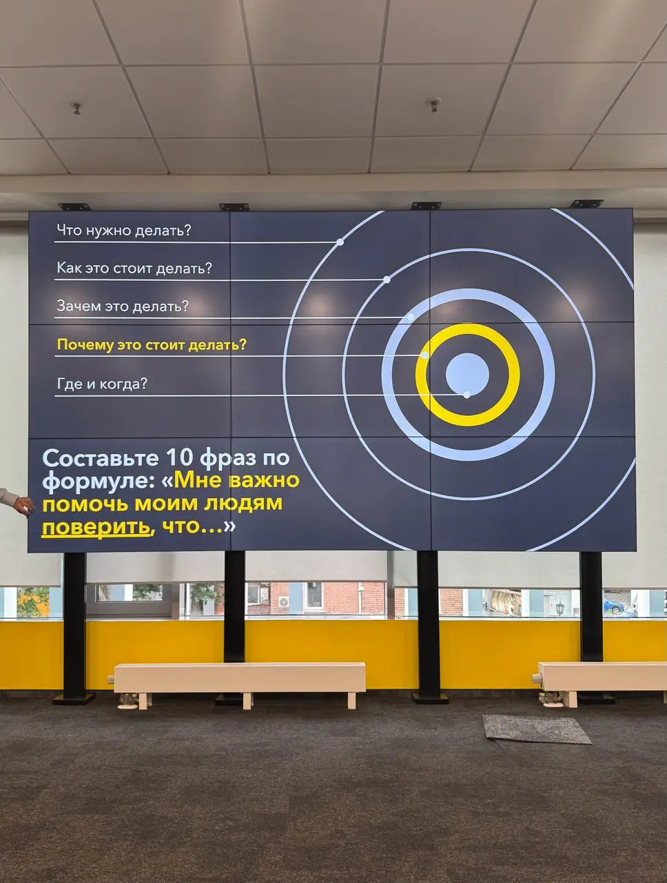 Приказ «Работать лучше»
Идеальный способ похоронить мотивацию
В четверг заглянул на конференцию «Архитектура лидерства в бизнесе» в РЭУ им. Плеханова | Сетка — социальная сеть от hh.ru