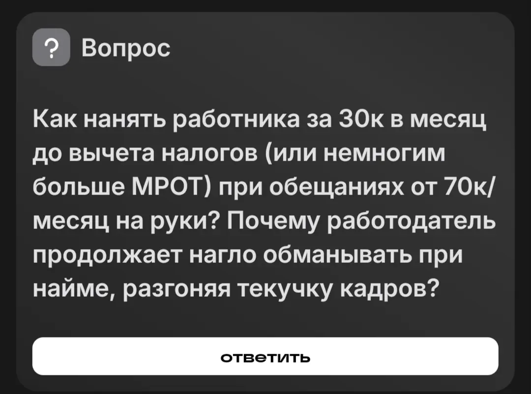 "За воротами очередь... " (с) 🤩 | Сетка — социальная сеть от hh.ru