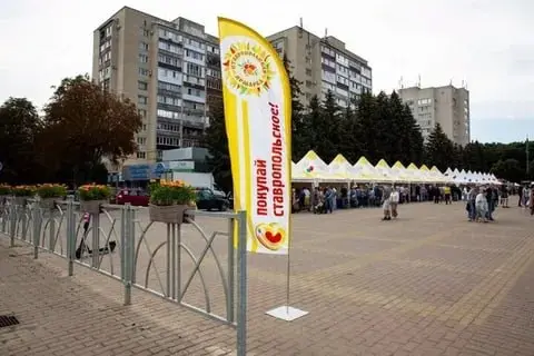 😋 В Ставрополе в выходные пройдут две ярмарки
В субботу, 11 июля, торговля развернётся на улице Васильева, 35/1, а в воскресенье, 12-го, — на площади 200-летия | Сетка — социальная сеть от hh.ru