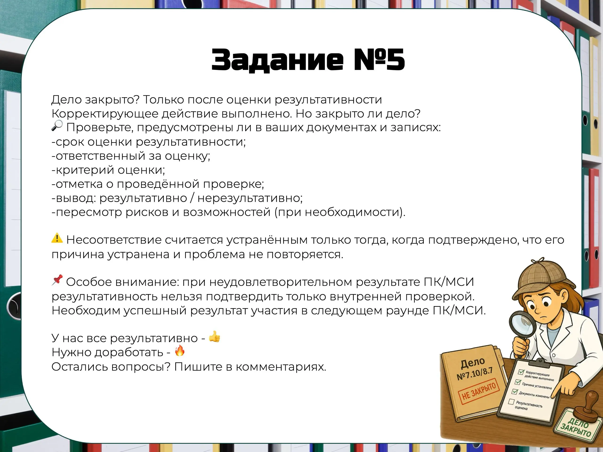 Последнее задание всегда самое сложное🧐
#ДД4 | Сетка — социальная сеть от hh.ru