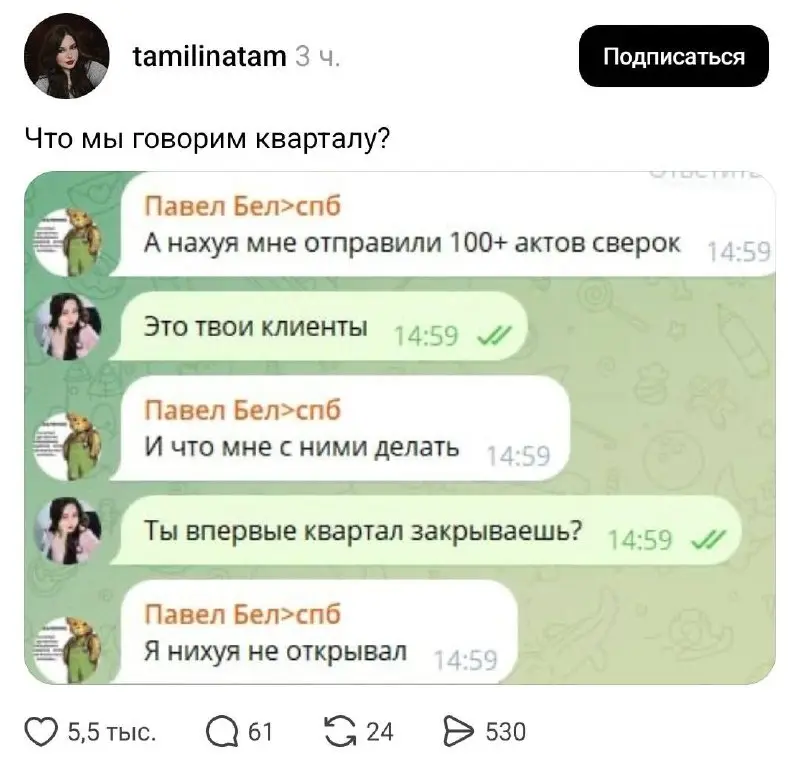 Рабочий настрой: Павел Бел>спб | Сетка — социальная сеть от hh.ru