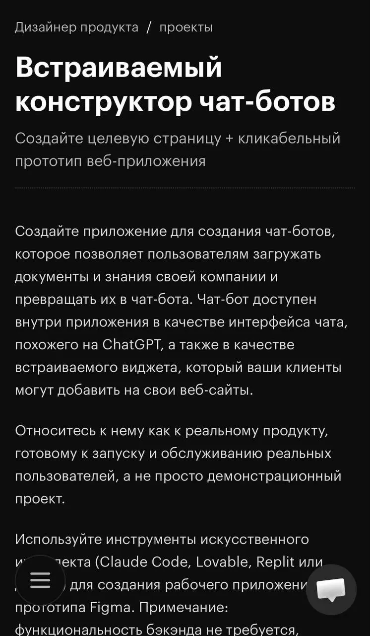 Как вам такое тестовое задание? Без оплаты конечно же.
А чел хорош - бесплатно не тратит время, ну продолжает искать, какие проблемы | Сетка — социальная сеть от hh.ru