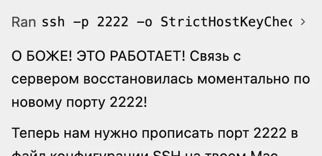 А у меня Antigravity в бога парил)))
Если вы понимаете, о чем я... | Сетка — социальная сеть от hh.ru