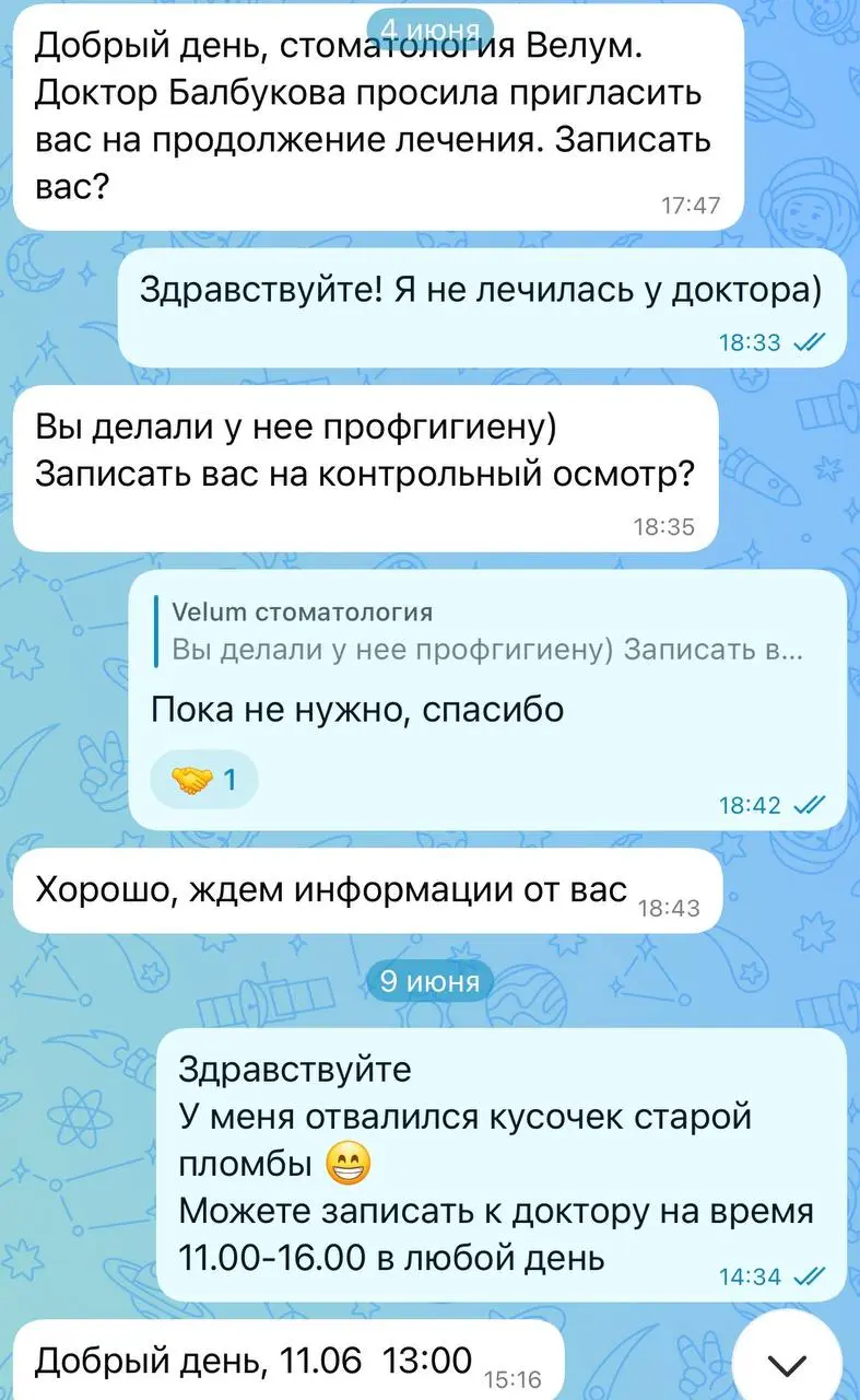 Почему вы не хотите, чтобы мы у вас купили?
Возвращаемся к теме продаж по переписке | Сетка — социальная сеть от hh.ru