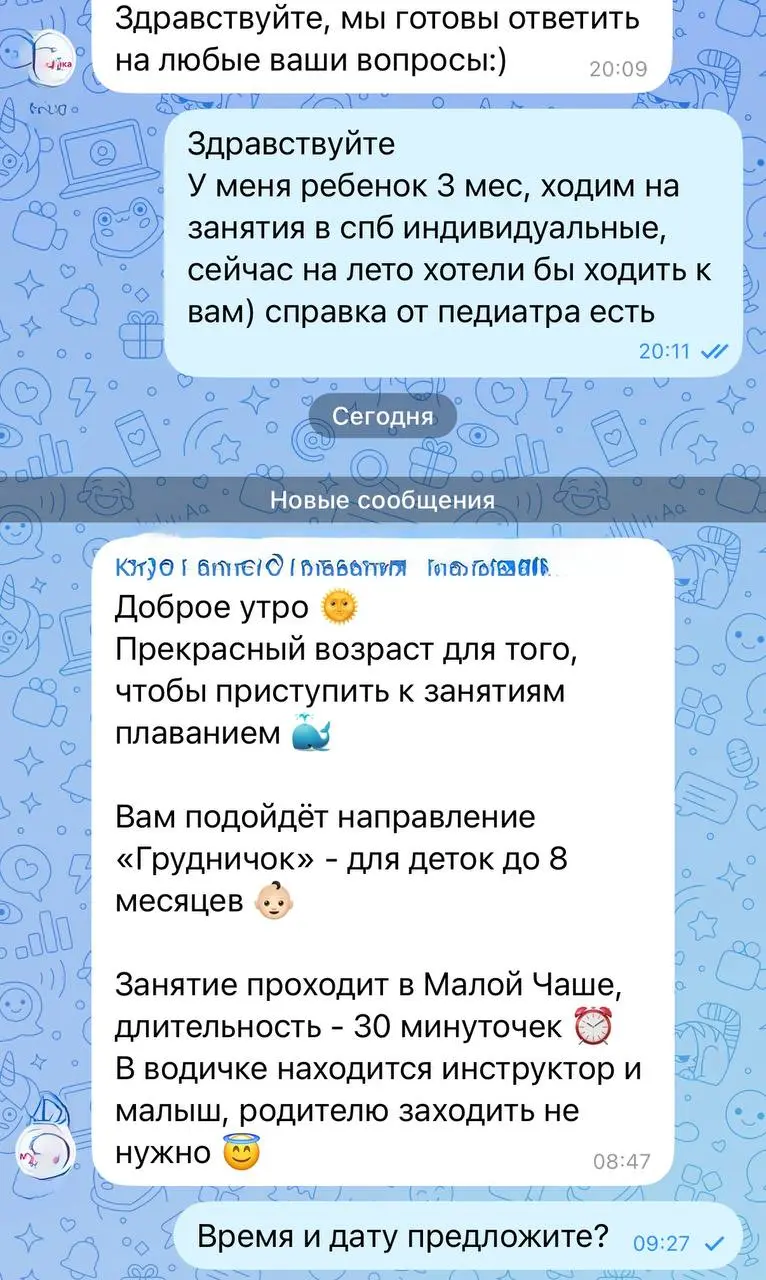 Почему вы не хотите, чтобы мы у вас купили?
Возвращаемся к теме продаж по переписке | Сетка — социальная сеть от hh.ru