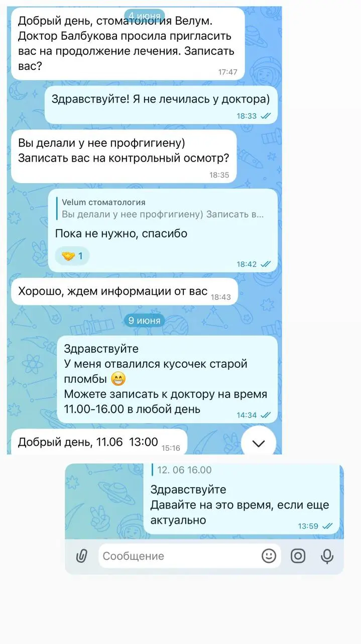 Почему вы не хотите, чтобы мы у вас купили?
Возвращаемся к теме продаж по переписке | Сетка — социальная сеть от hh.ru