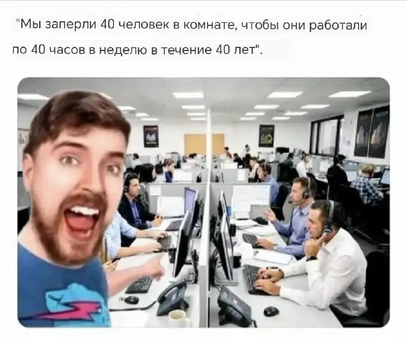 У Мистер Биста вышел очередной эксперимент, который поражает!
Вы бы осмелились принять участие в таком? | Сетка — социальная сеть от hh.ru