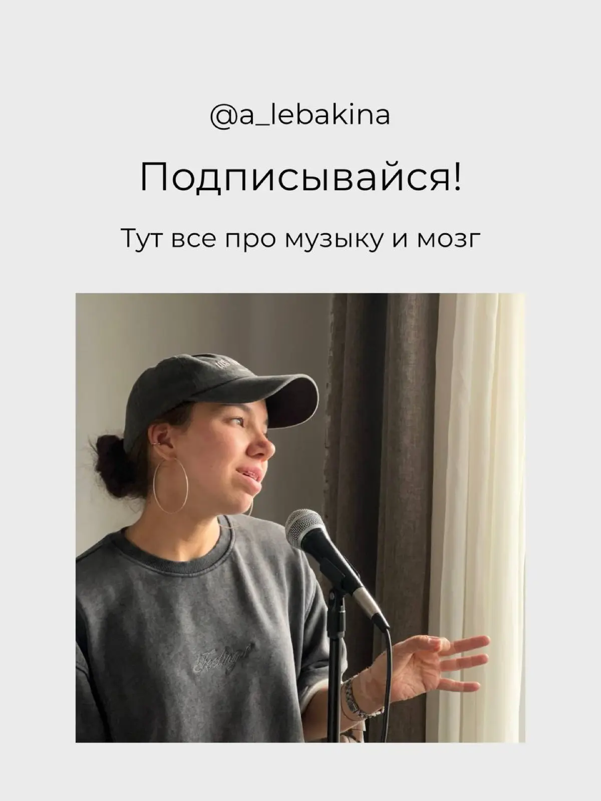 Я занимаюсь музыкой много лет.
Что мозг и синапс нейронов это очень развитвает и ускоряет | Сетка — социальная сеть от hh.ru