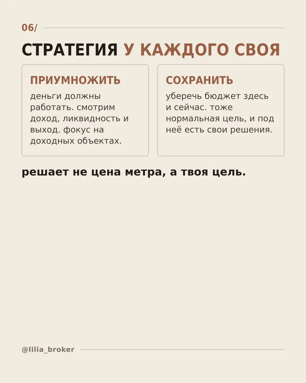 Город дороже области почти на 77%. Год назад было 67%, три года назад всего 43%.
Самый частый вопрос ко мне: «может, взять в области, там дешевле?»
Дешевле, да | Сетка — социальная сеть от hh.ru