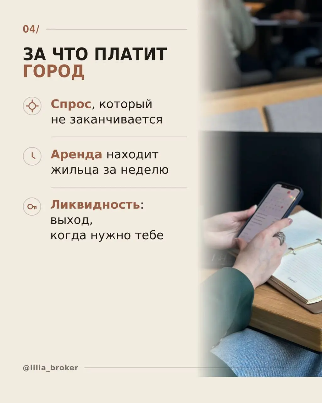Город дороже области почти на 77%. Год назад было 67%, три года назад всего 43%.
Самый частый вопрос ко мне: «может, взять в области, там дешевле?»
Дешевле, да | Сетка — социальная сеть от hh.ru